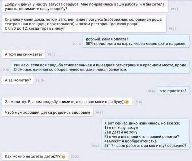 смски