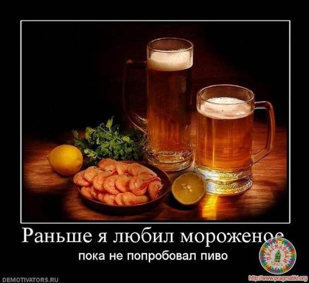 Демотиваторы демотиваторы, юмор