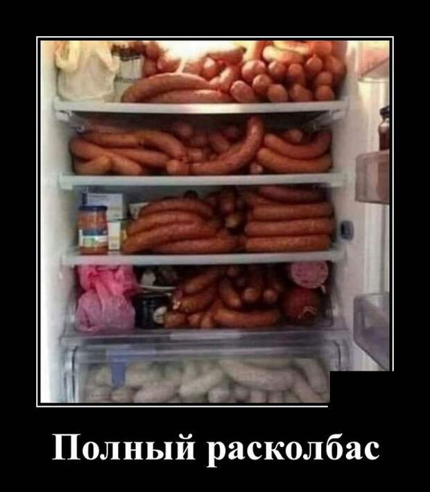 Демотиваторы (20 фото)