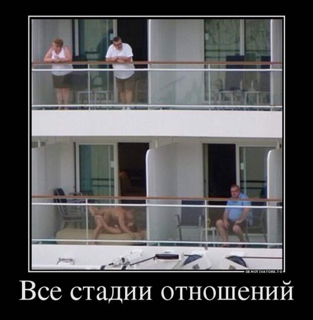 24356126_vse-stadii-otnoshenij