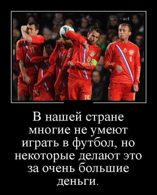 Демотиваторы (30 фото)