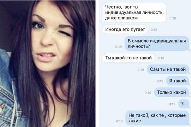 Подборка юмора из соцсетей (20 фото)