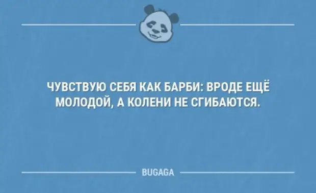 Замуж не понял. БУГАГА анекдоты. Очень благовоспитанный мальчик анекдот. Анекдоты БУГАГА С цензурой.