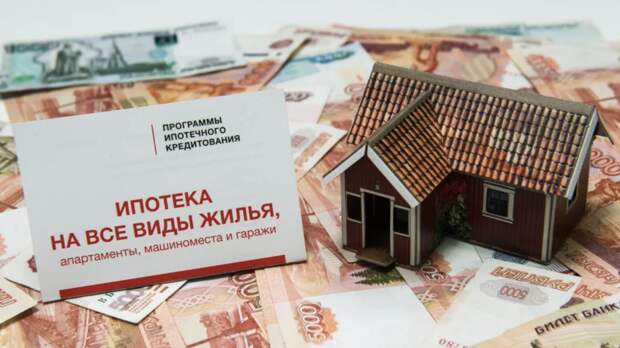 Специалист Семко: россияне стали активнее погашать ипотеку досрочно