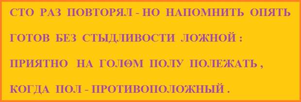 ВИннЕГРЕТ 70 ВИннЕГРЕТ 70