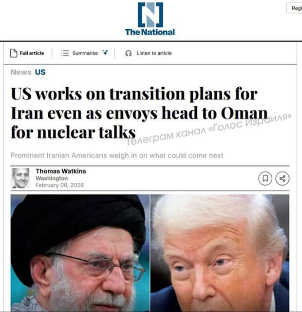 США в поисках нового руководства для Ирана на день после свержения режима аятолл