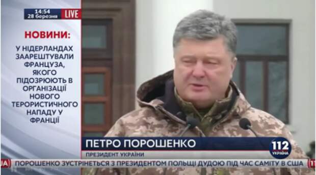Не выдержал брехни: на словах Порошенко о мире в Донбассе отключился микрофон
