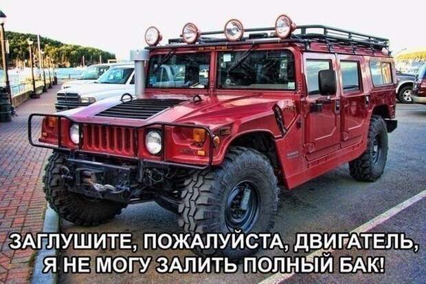 4. 4. авто, автоприколы, приколы