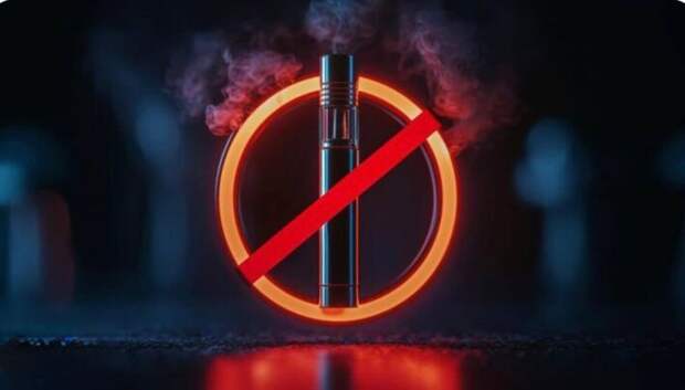 Электронные сигареты уходят с рынка? В России одобрили полный запрет