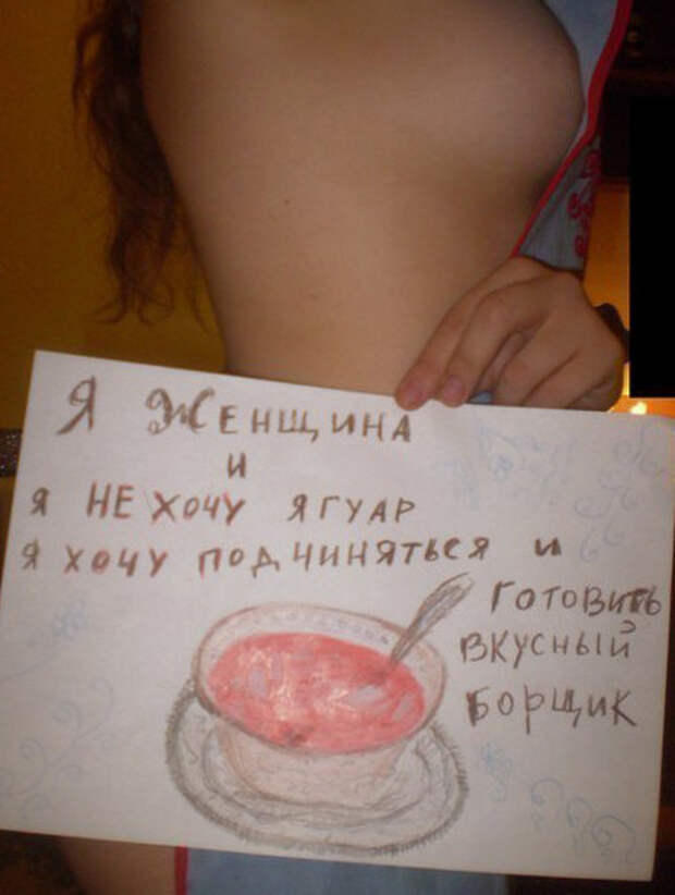Идеальные женщины - редкость в наши дни  идеал, прикол, юмор