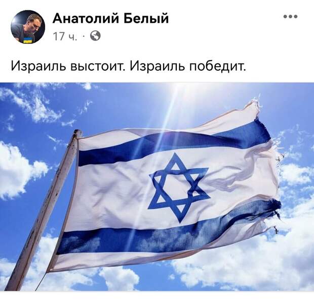 Скриншот из Facebook (запрещён в России)