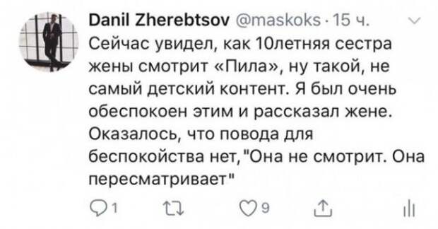 Каждый день