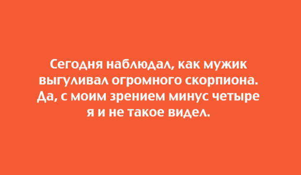 правдивая открытка о жизни