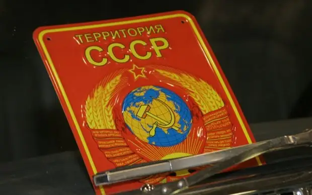 Прекрасное далёко отменяется. Похоже, навсегда
