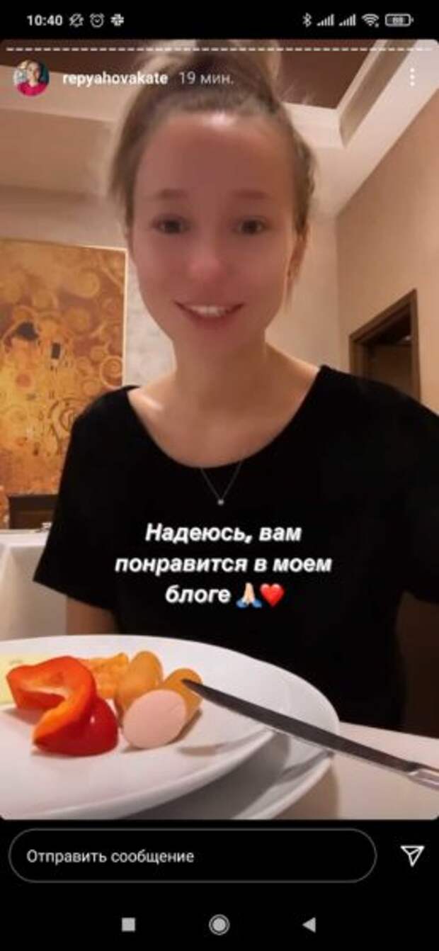 Беременная Екатерина Павлик показала чем завтракает