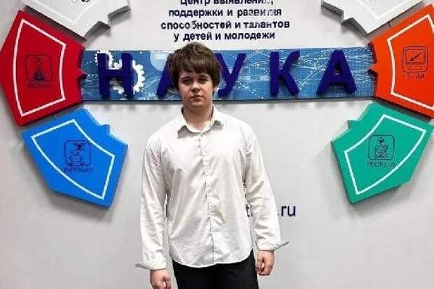 Тамбовский старшеклассник вышел в финал Всероссийской олимпиады по испанскому языку