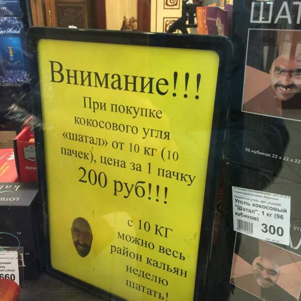 20 доказательств того, что кальян изобрели в России