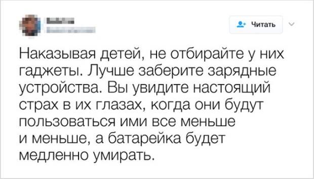 Подборка картинок. Вечерний выпуск (30 фото)