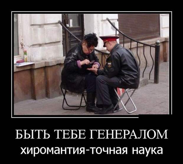 Демотиваторы (30 фото)