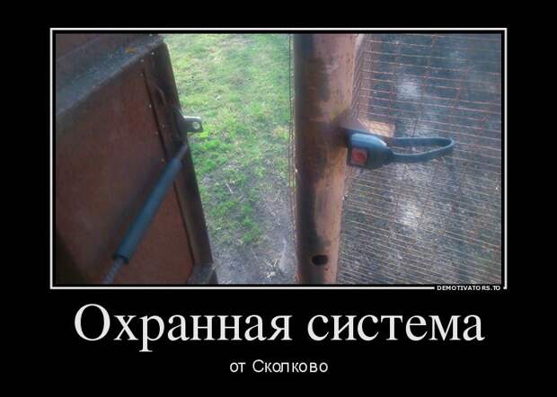 Очень смешная субботняя подборка демотиваторов Очень смешная субботняя подборка демотиваторов