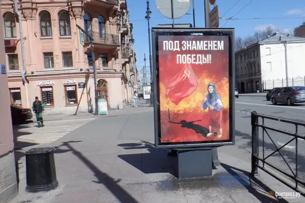 Петербургу явилось 100 образов бабушки с красным флагом. Кто заплатил за акцию под 10 млн рублей