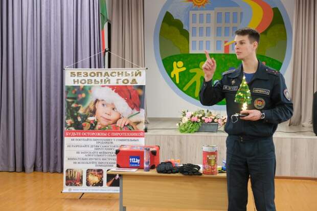 Безопасный Новый год в районе в самом разгаре.