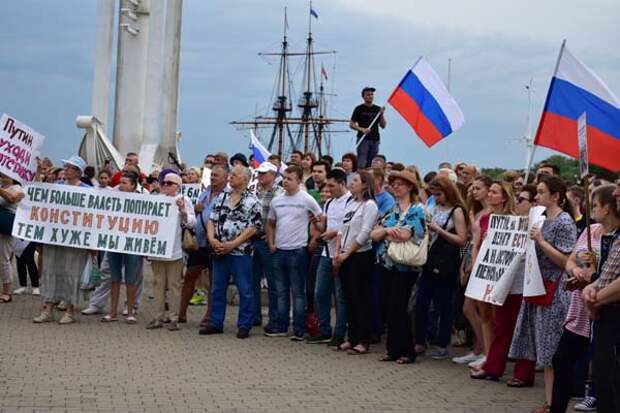 митинг