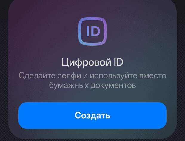 Нижегородцы могут подтвердить возраст через Max в магазинах