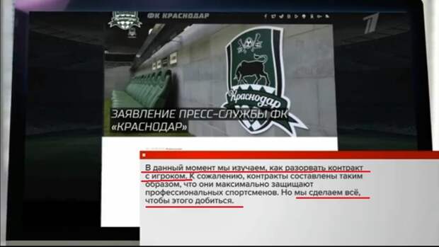 Как потерять зарплату в 3.3 и 2.4 миллиона евро в год Футбол, Скандал, Дебоширы, Длиннопост, Драка, Полиция, Видео, Кокорин и Мамаев, Александр Кокорин, Павел Мамаев