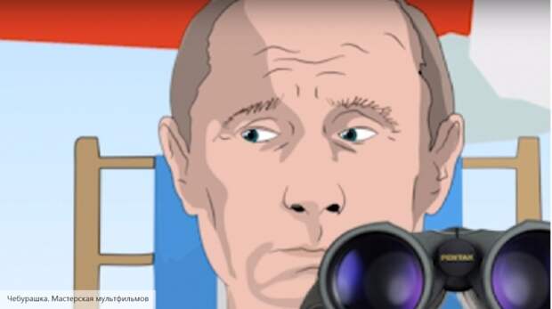 Путин
