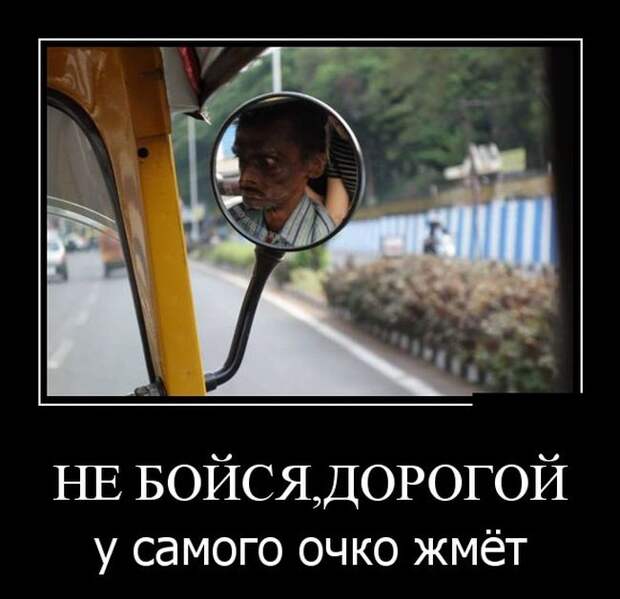 Демотиваторы (30 фото)