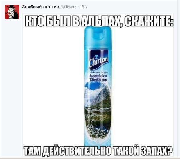 Не политические комментарии и картинки из соц. сетей   Не политические комментарии и картинки из соц. сетей, подборка, юмор