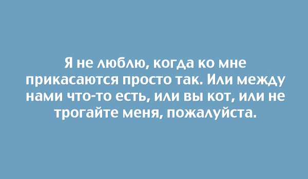 правдивая открытка о жизни