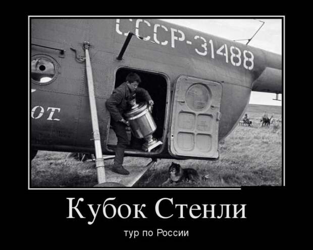 Демотиваторы Демотиваторы