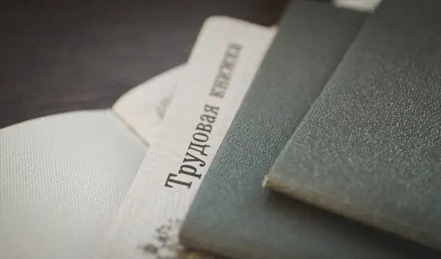 Время перемен: эксперты дают советы, как найти работу