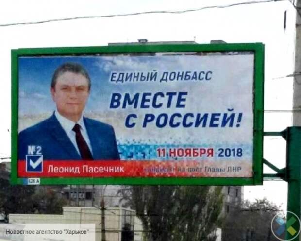 Выборы в ДНР и ЛНР: Донбасс избрал свой путь в 2014 году – на Украину дорога закрыта, впереди Россия