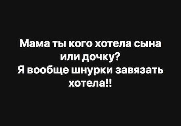 Картинки с надписями черный юмор до слез