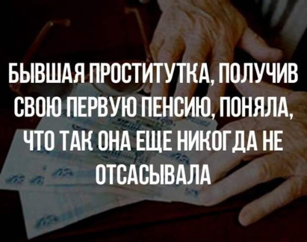 Прикольные фотомемы для настроения (31 шт)
