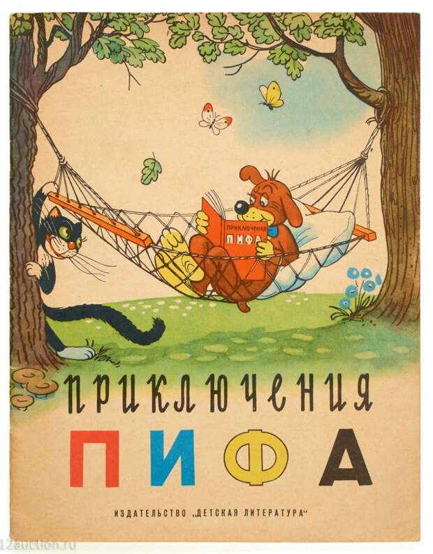 Считается, что Дэдпул первый герой, который знает, что он персонаж комикса. А вот фиг... Считается, что Дэдпул первый герой, который знает, что он персонаж комикса. А вот фиг...