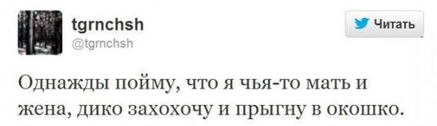 Немного шуток о женщинах (48 картинок)