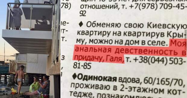 В голове не укладывается: Украина