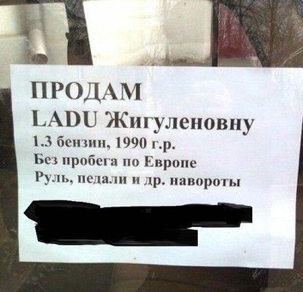 20. 20. авто, автоприколы, приколы