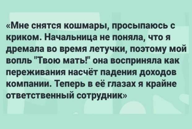 15 историй о косяках и провалах, которые настигали людей на работе