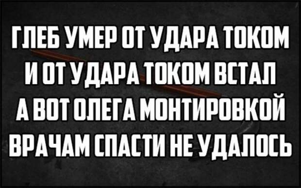 То ли смех, то ли слёзы - 211 (Смех в картинках... 22.12.2017)