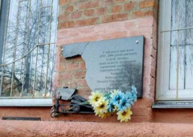 В Полтаве разбили памятники АТОшникам