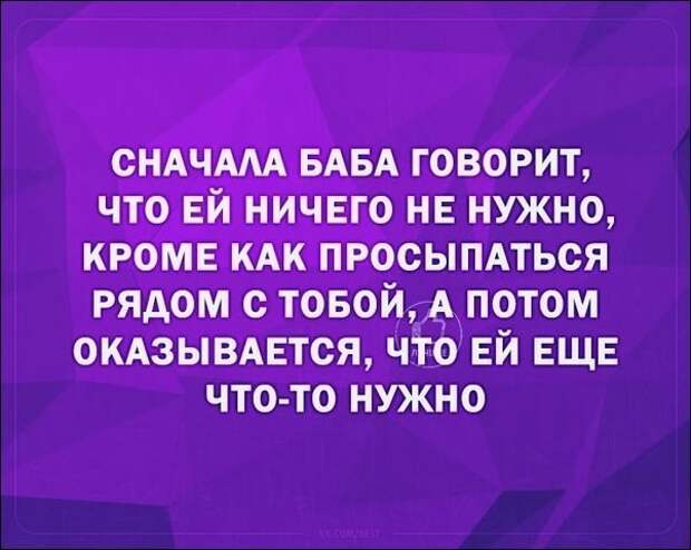 Смешные «Аткрытки» прикол, своими руками, юмор