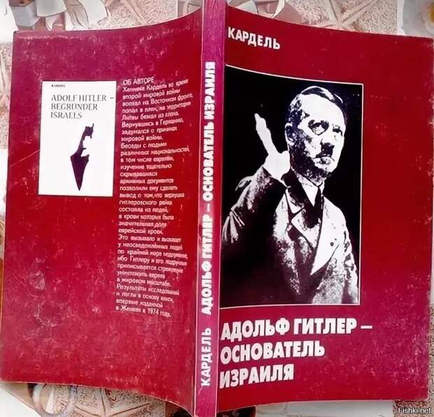 Лавров был прав, говоря что еврейская кровь в жилах – вовсе не панацея от нацизма в голове