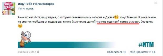 Смешные комментарии из социальных сетей 1.07.16 комментарии, прикол, соцсети, юмор