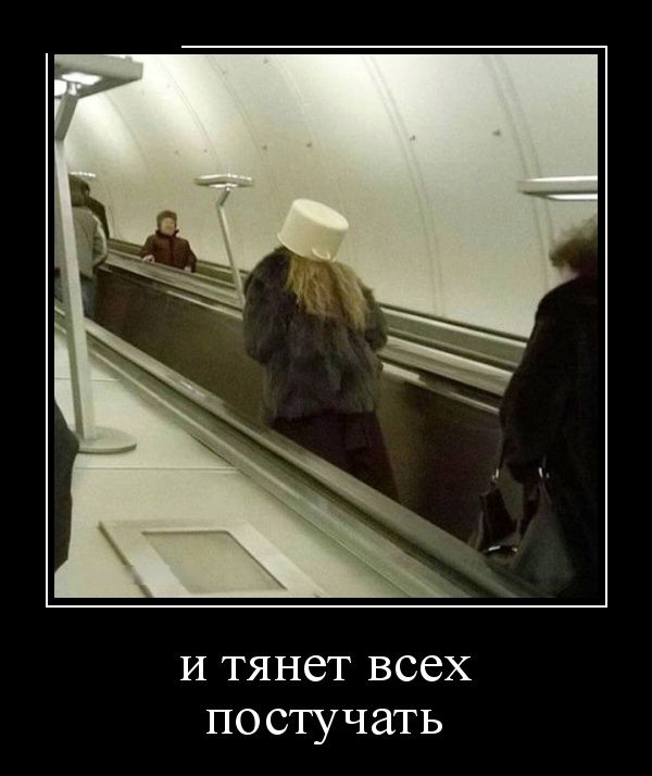 Демотиваторы (30 фото)