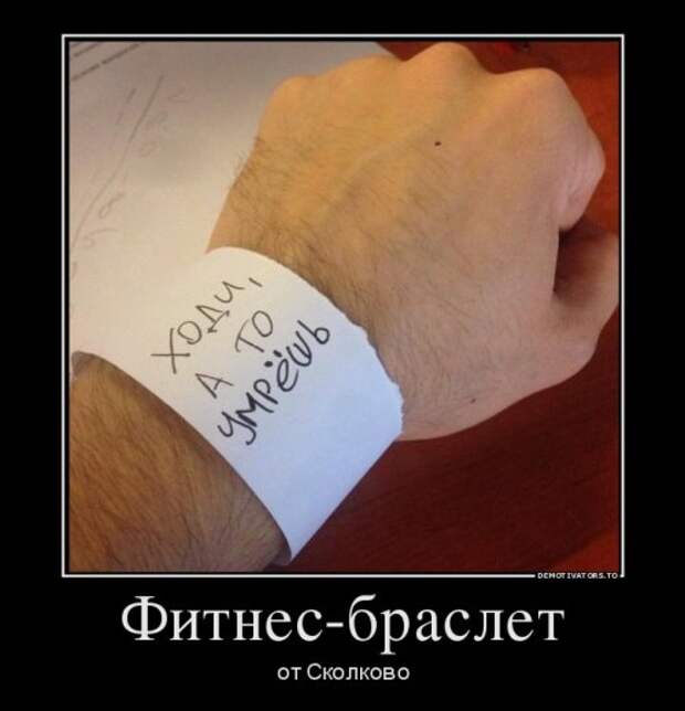 Демотиваторы-приколы (15 шт)